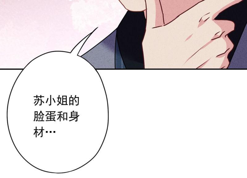 第 82 页