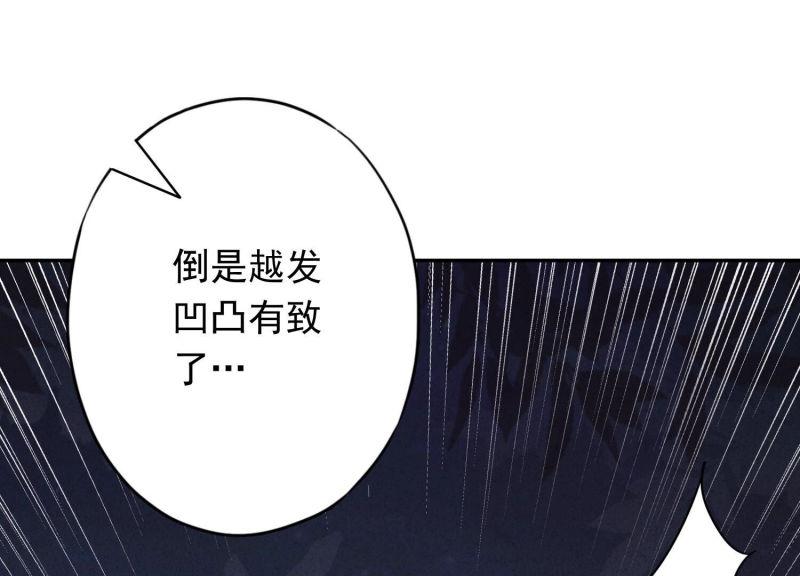 第 84 页