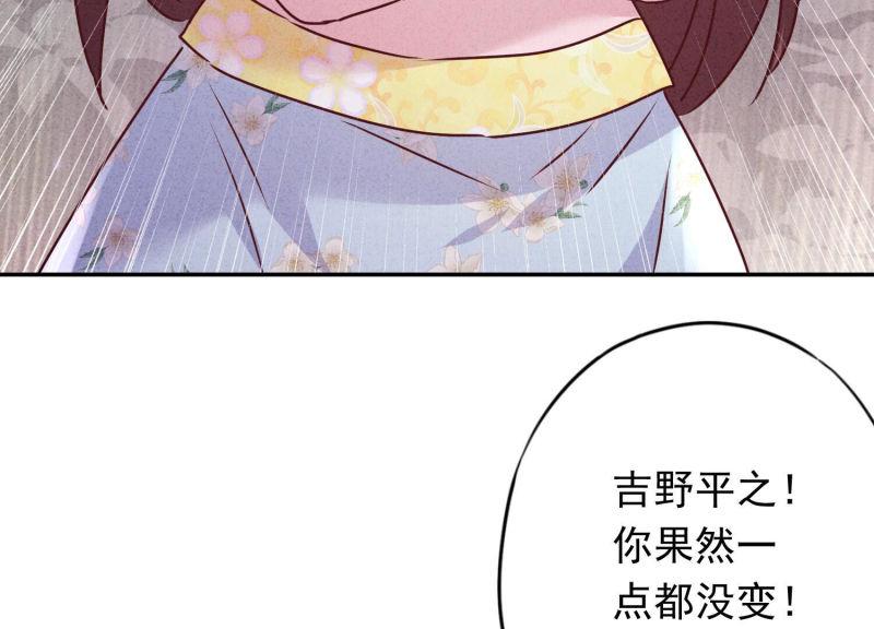 第 87 页
