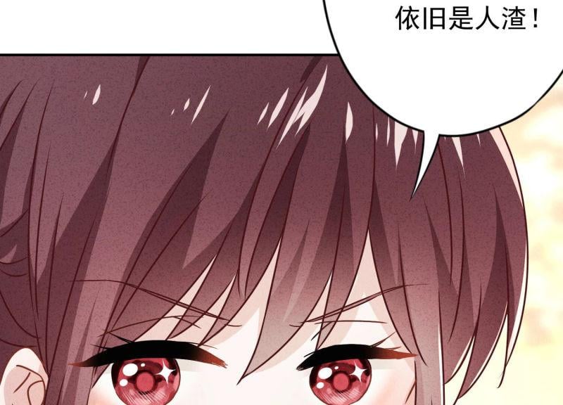 第 88 页