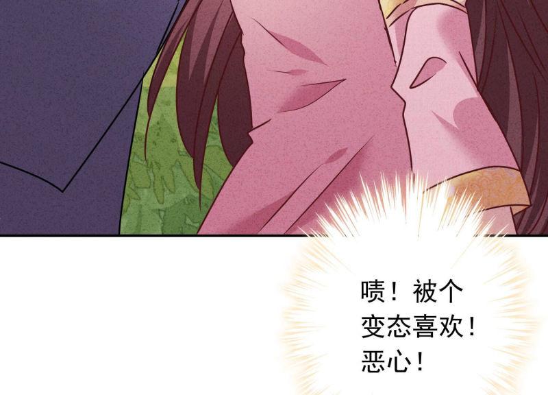第 92 页