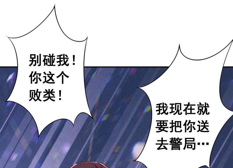 第 97 页
