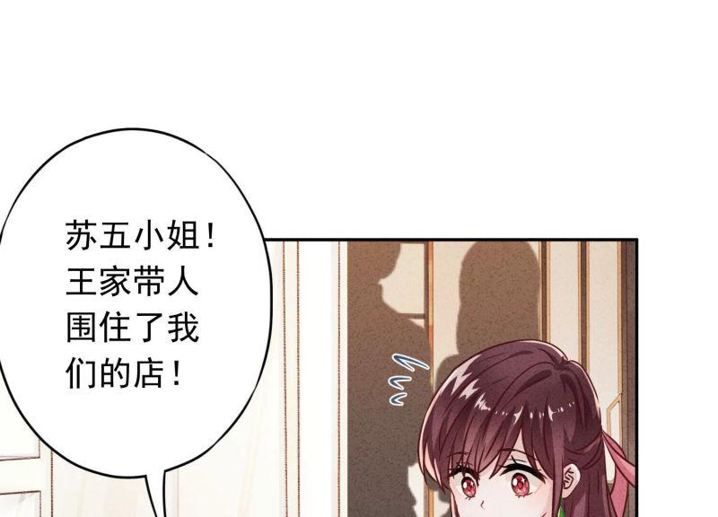 第 76 页