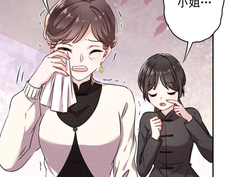 第 86 页
