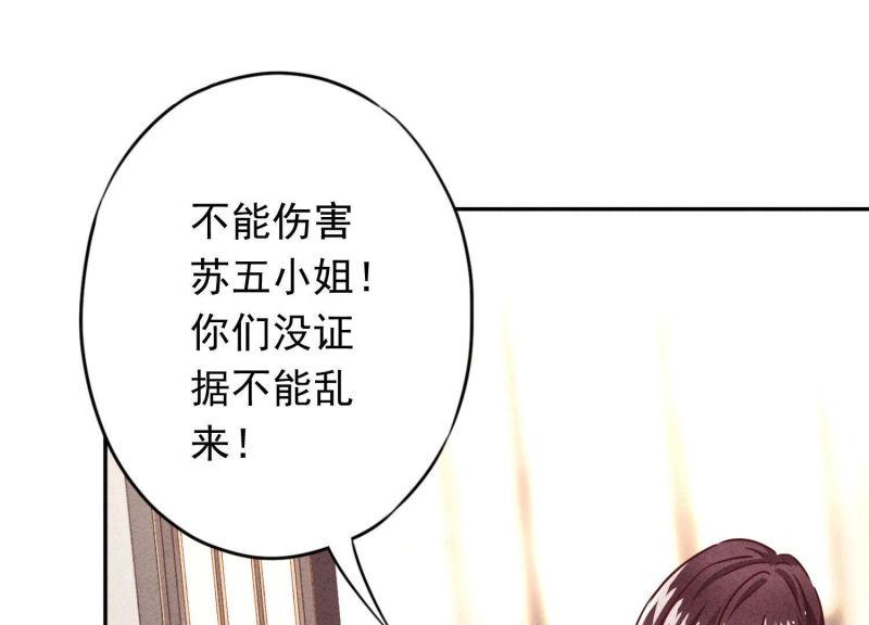 第 94 页