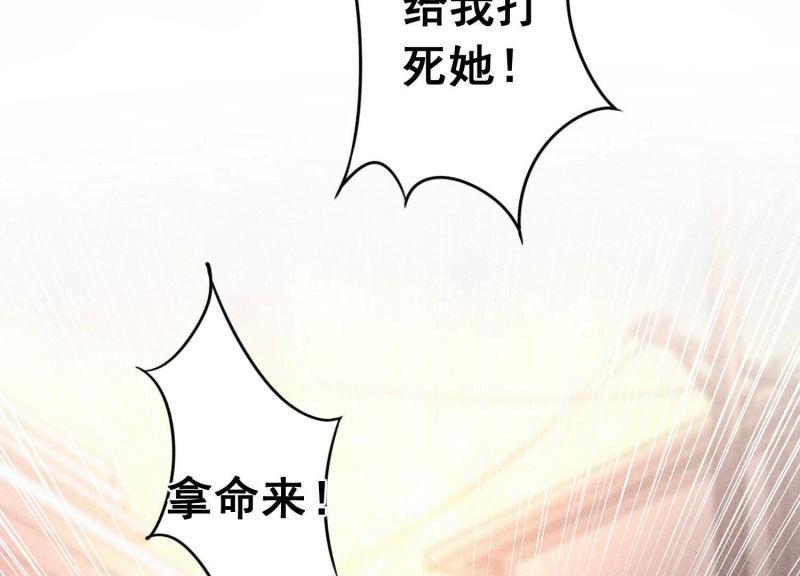 第 97 页