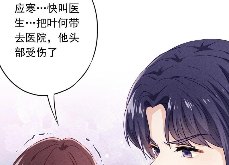 第 80 页