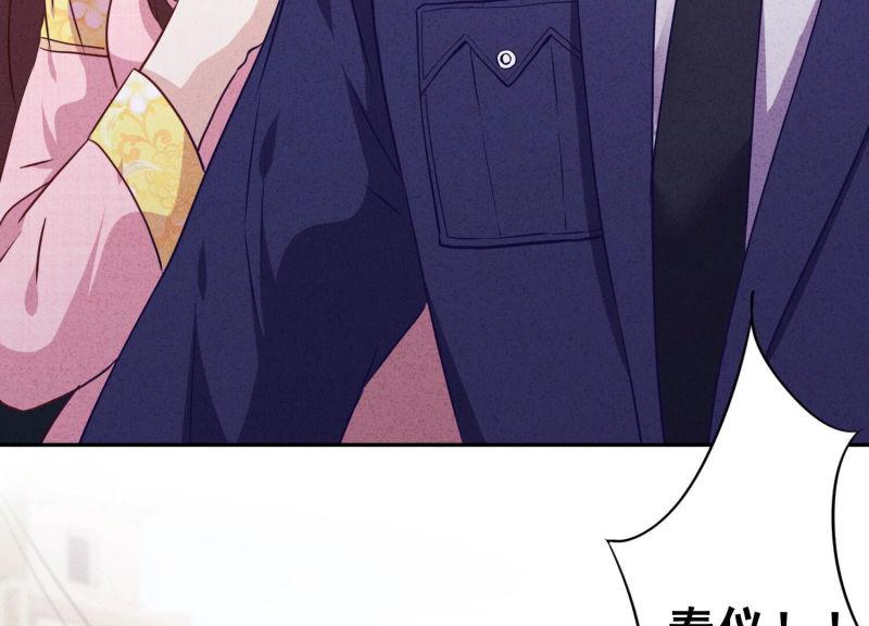 第 82 页