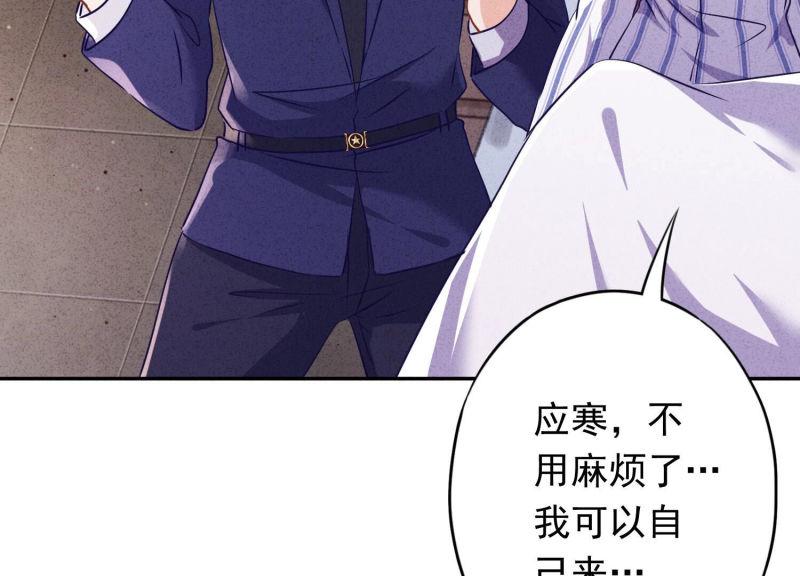 第 55 页