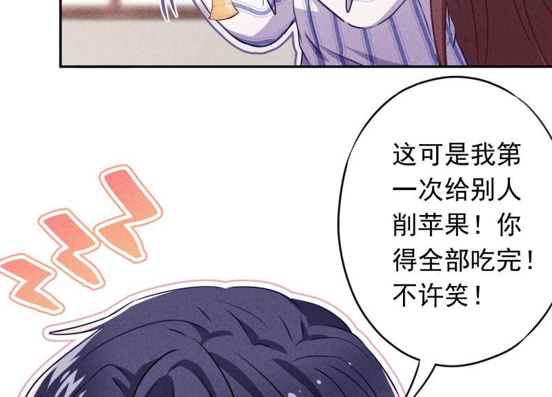 第 68 页