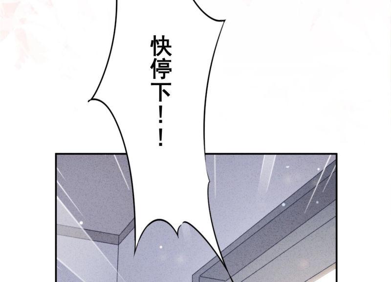 第 80 页