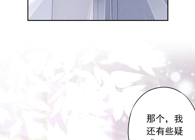 第 82 页