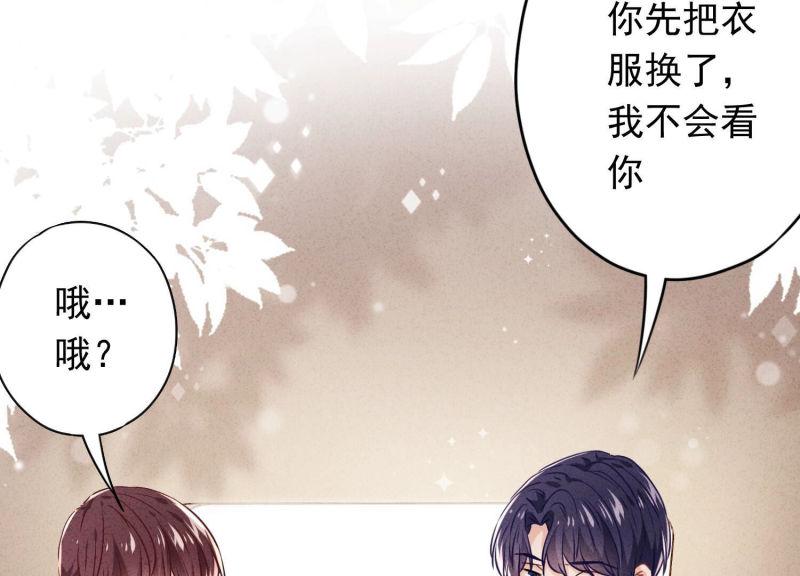 第 76 页