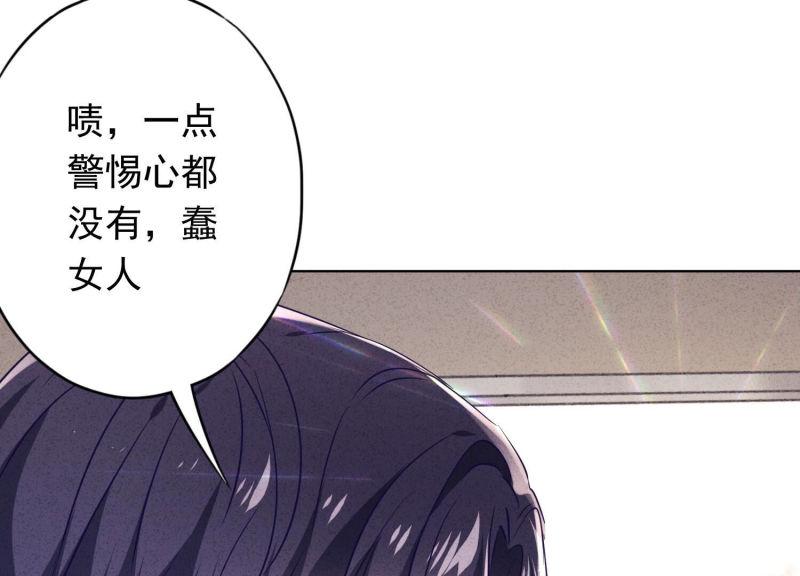第 78 页