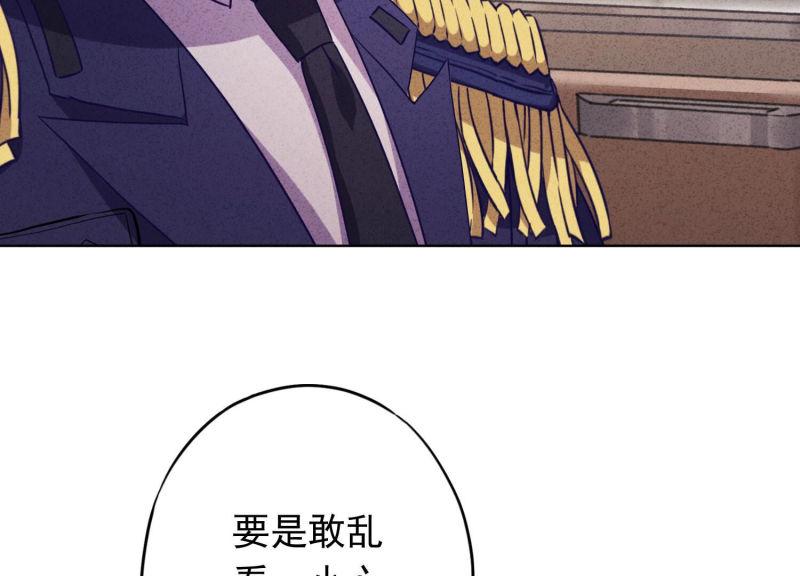 第 80 页