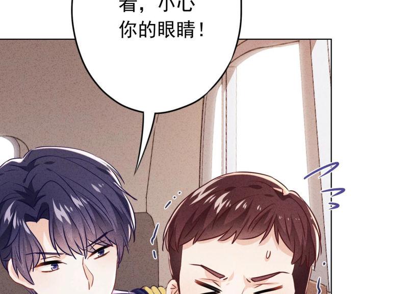 第 81 页