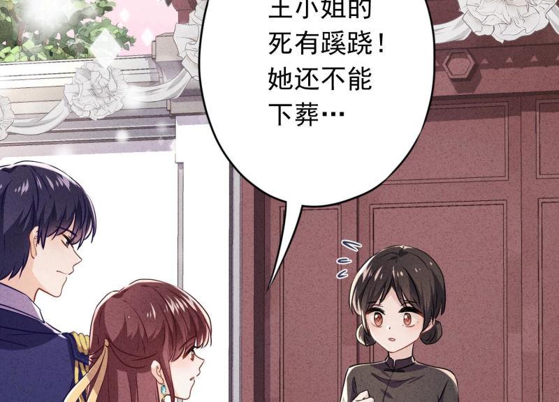 第 87 页