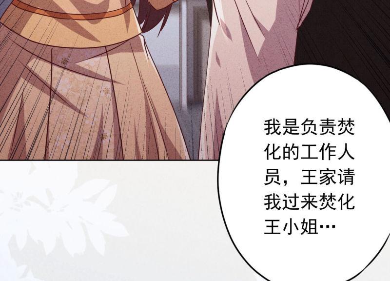 第 92 页