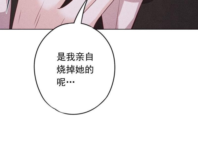第 96 页