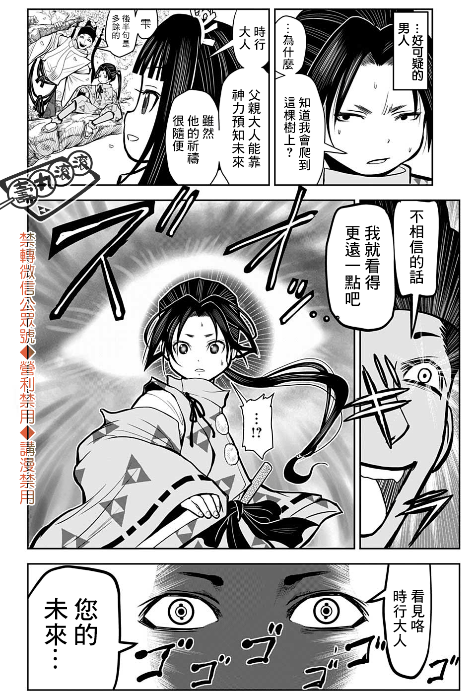 第 19 页