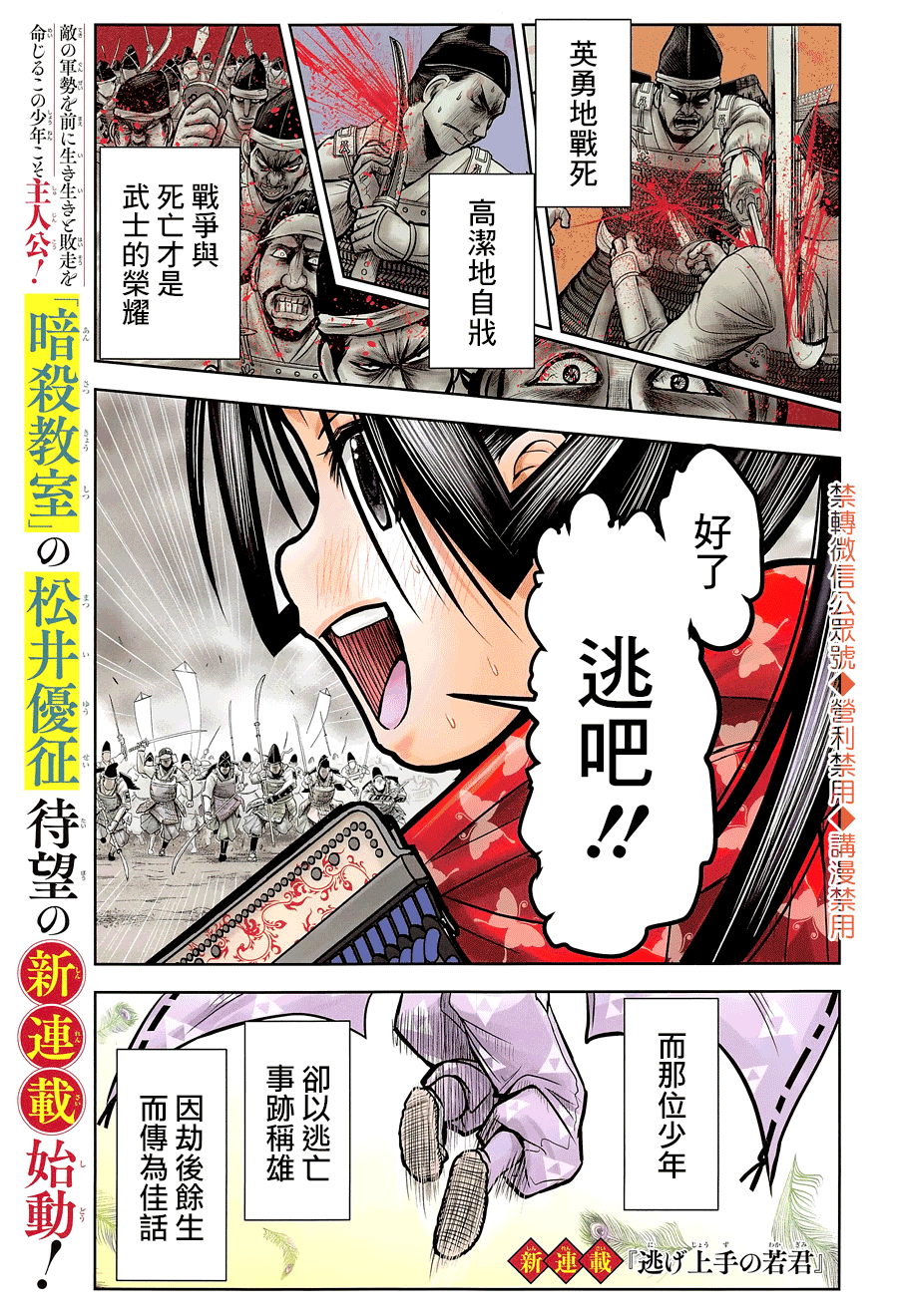 第 2 页