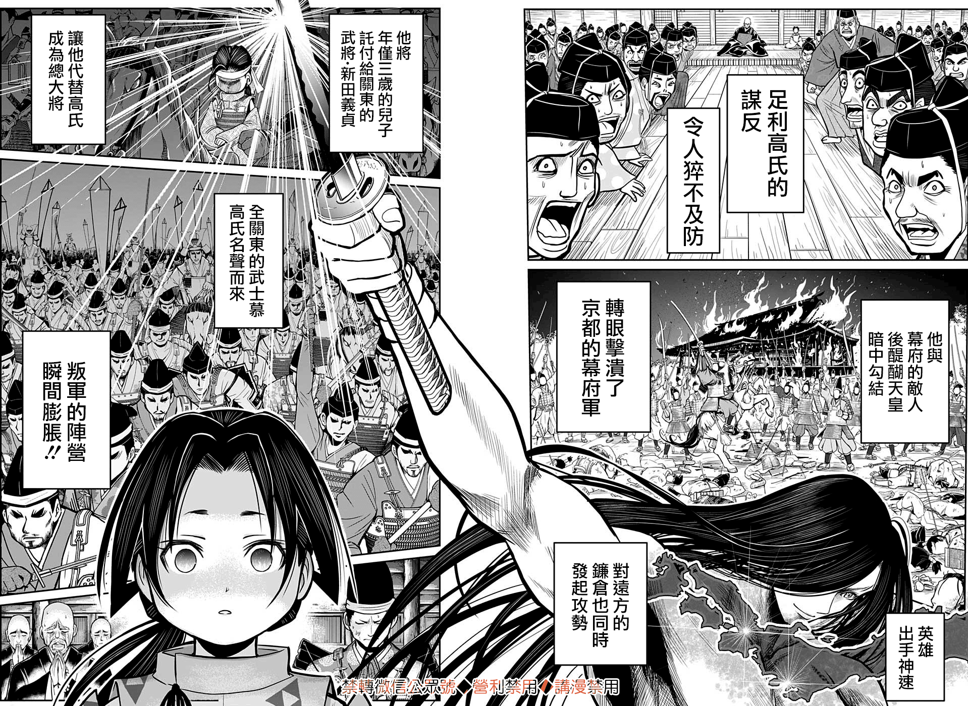 第 28 页