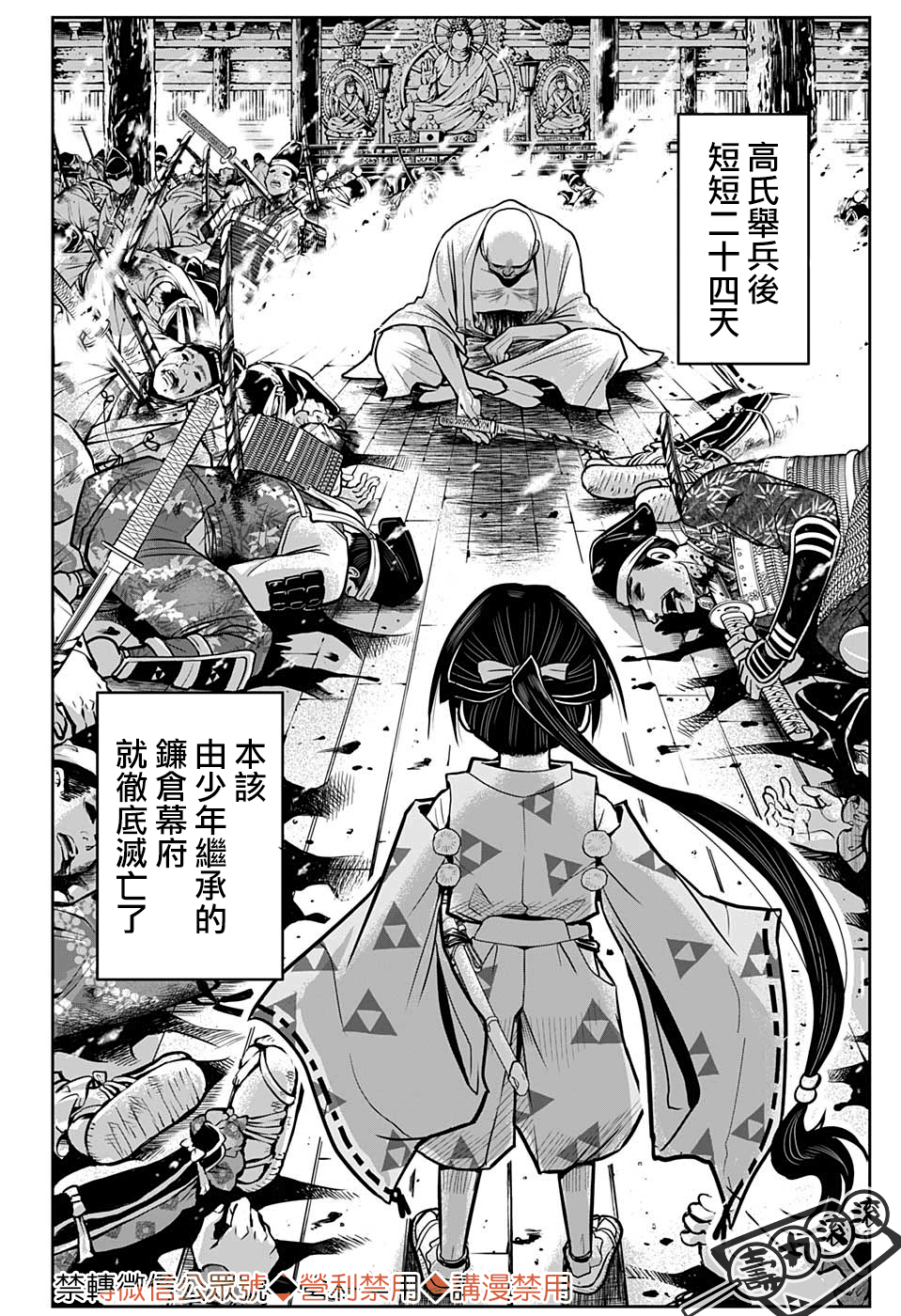 第 29 页