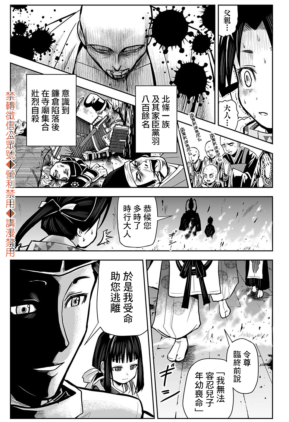 第 30 页