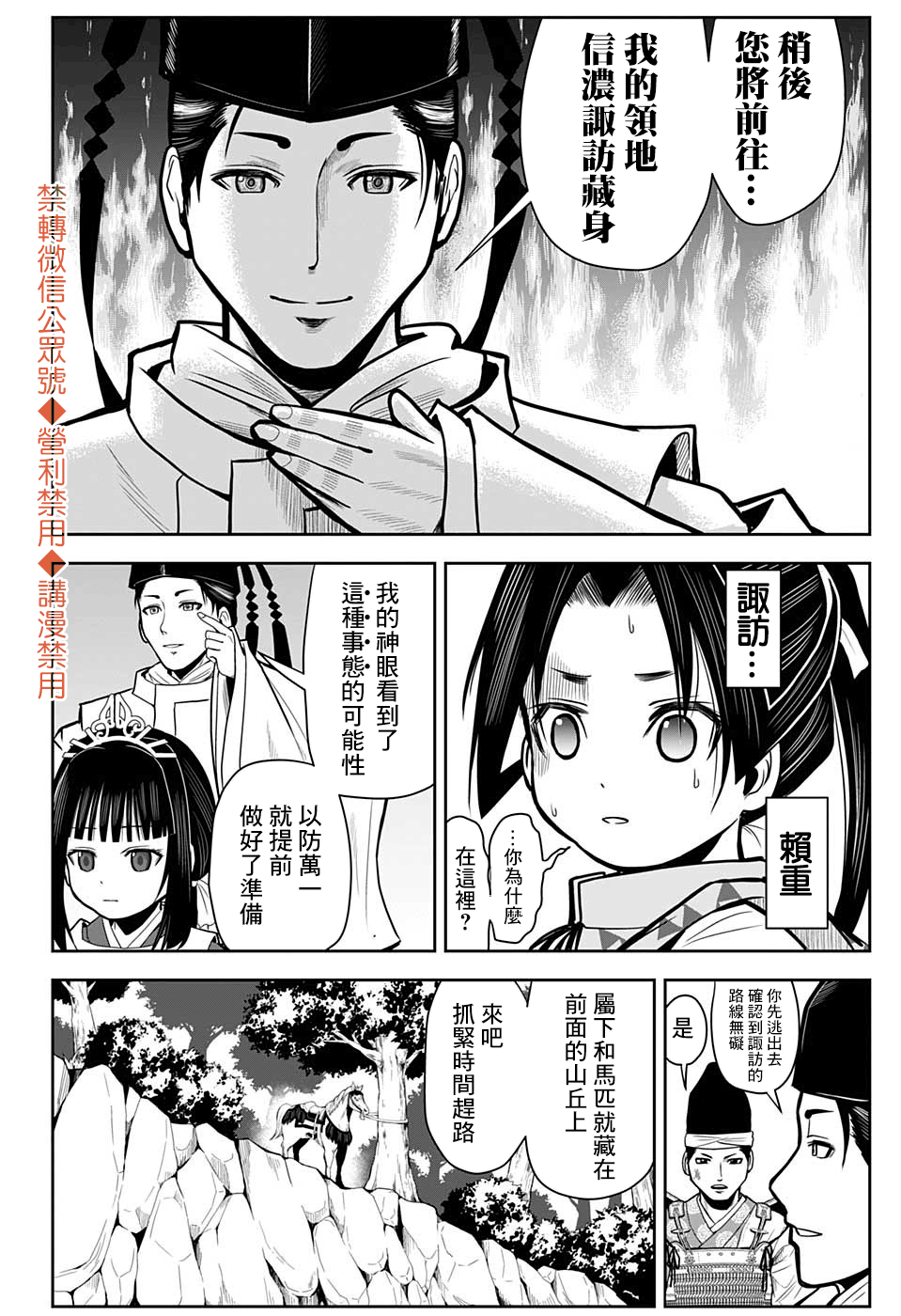 第 31 页