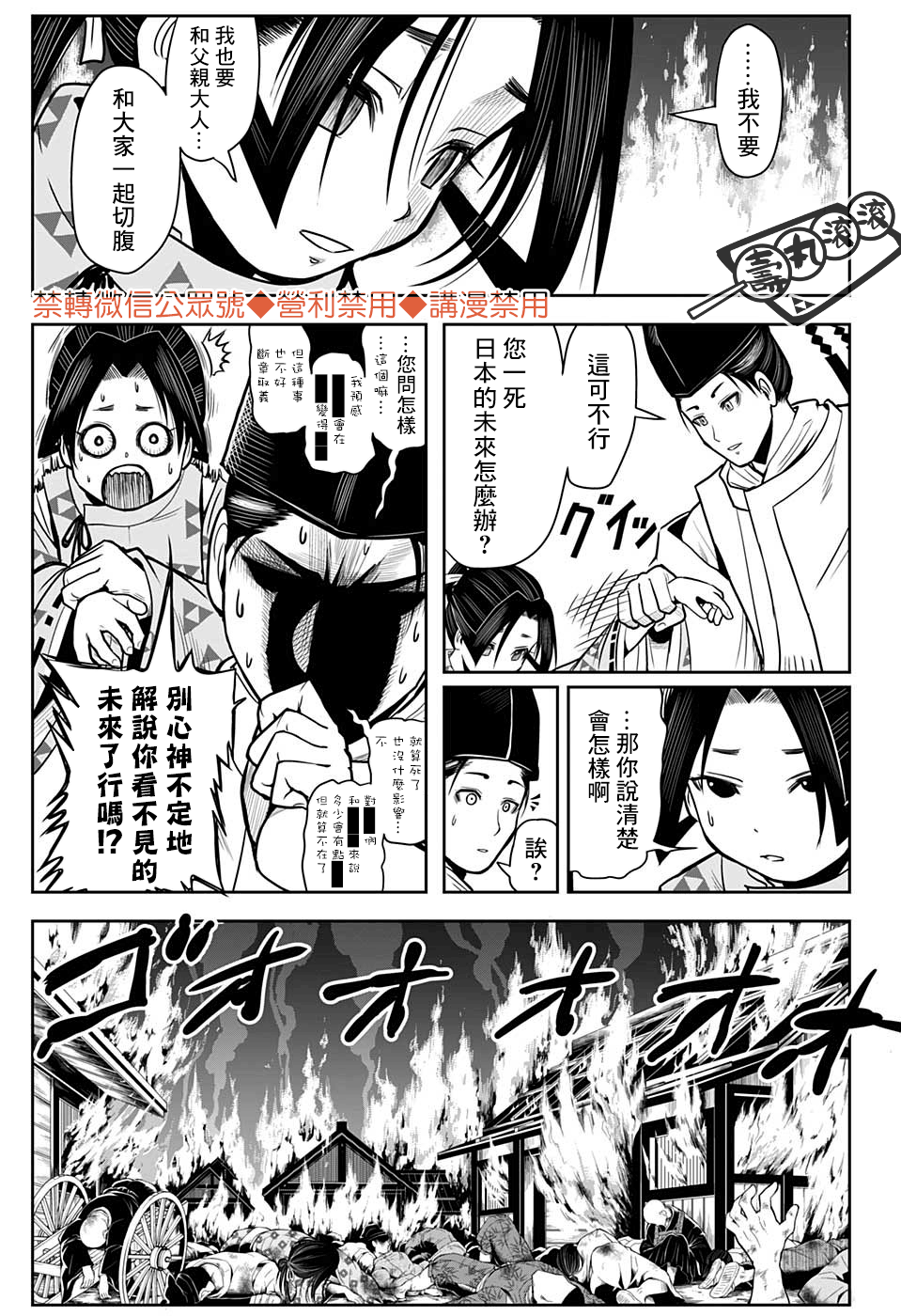 第 32 页