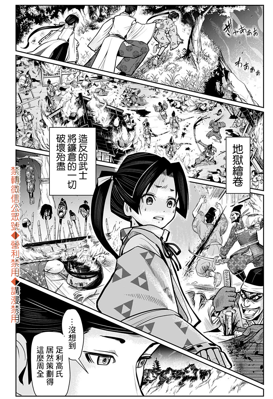 第 33 页