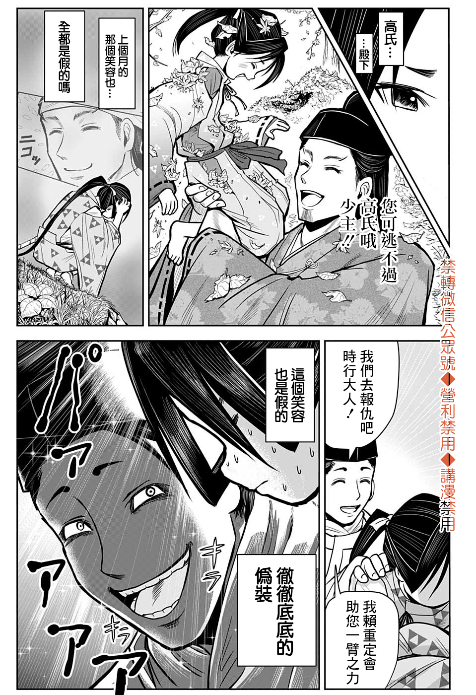 第 34 页