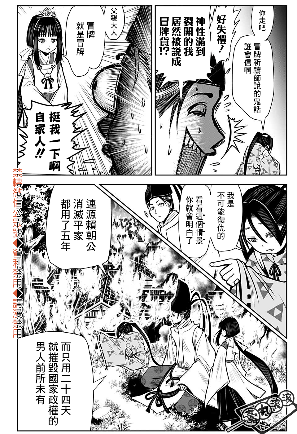 第 35 页
