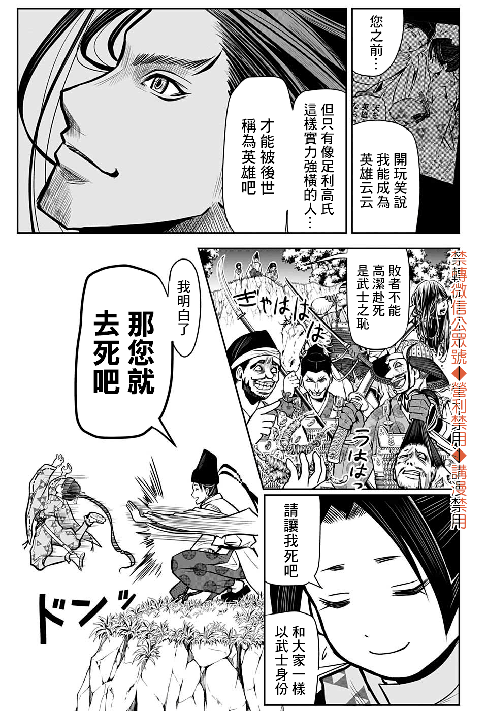 第 36 页