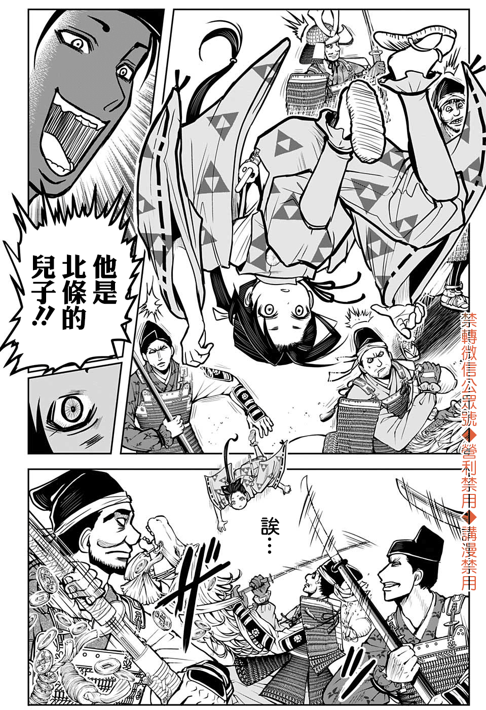 第 37 页