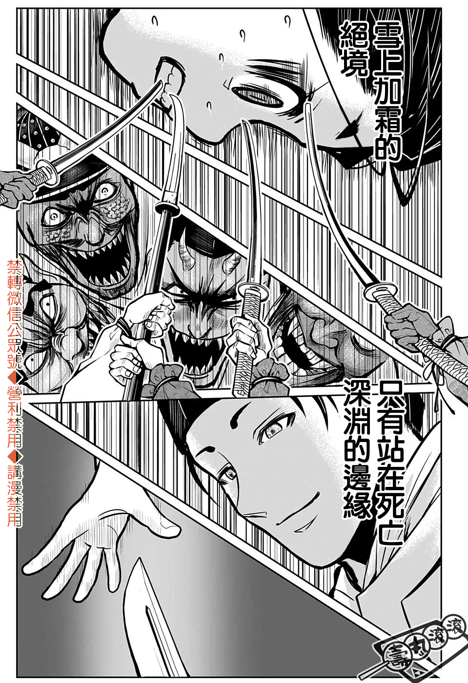 第 38 页