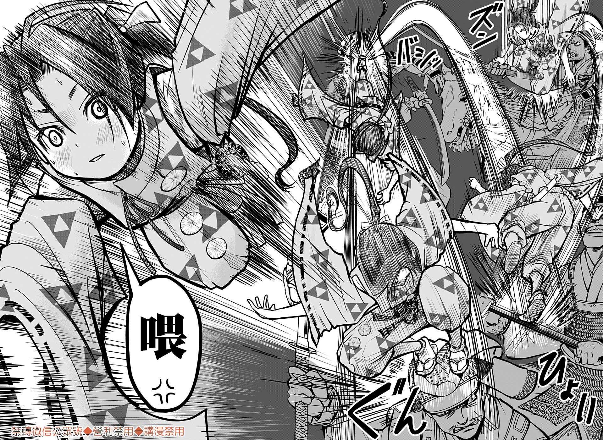 第 39 页