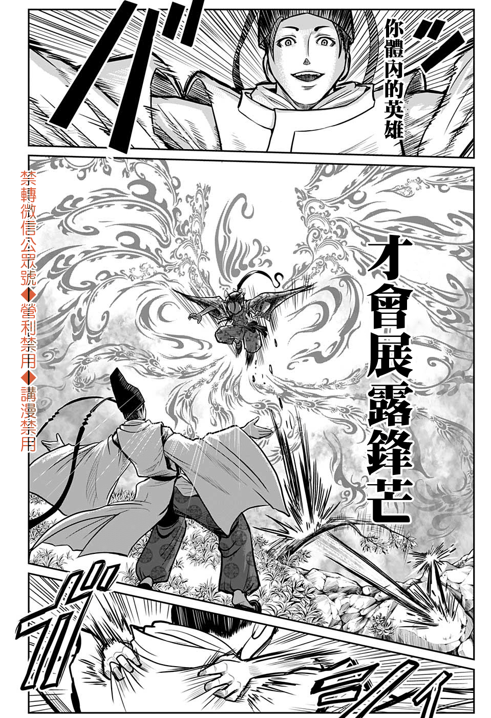 第 40 页