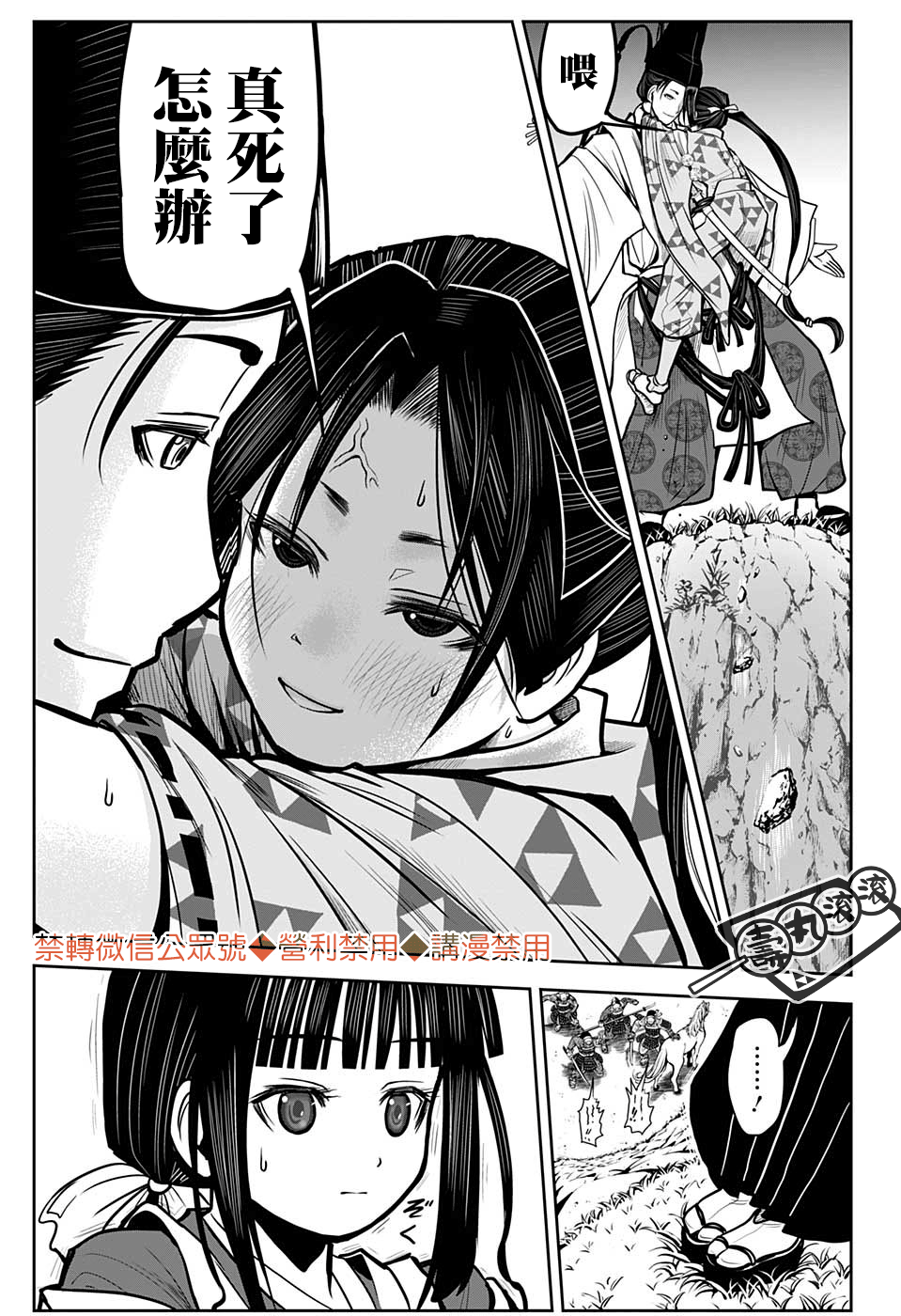 第 41 页