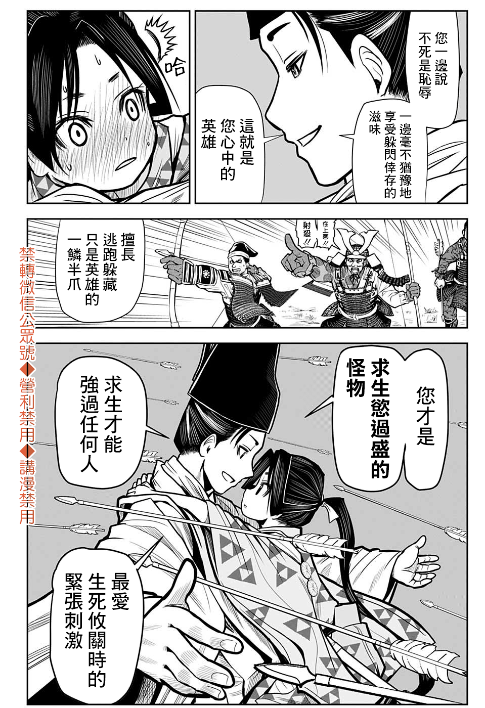 第 42 页