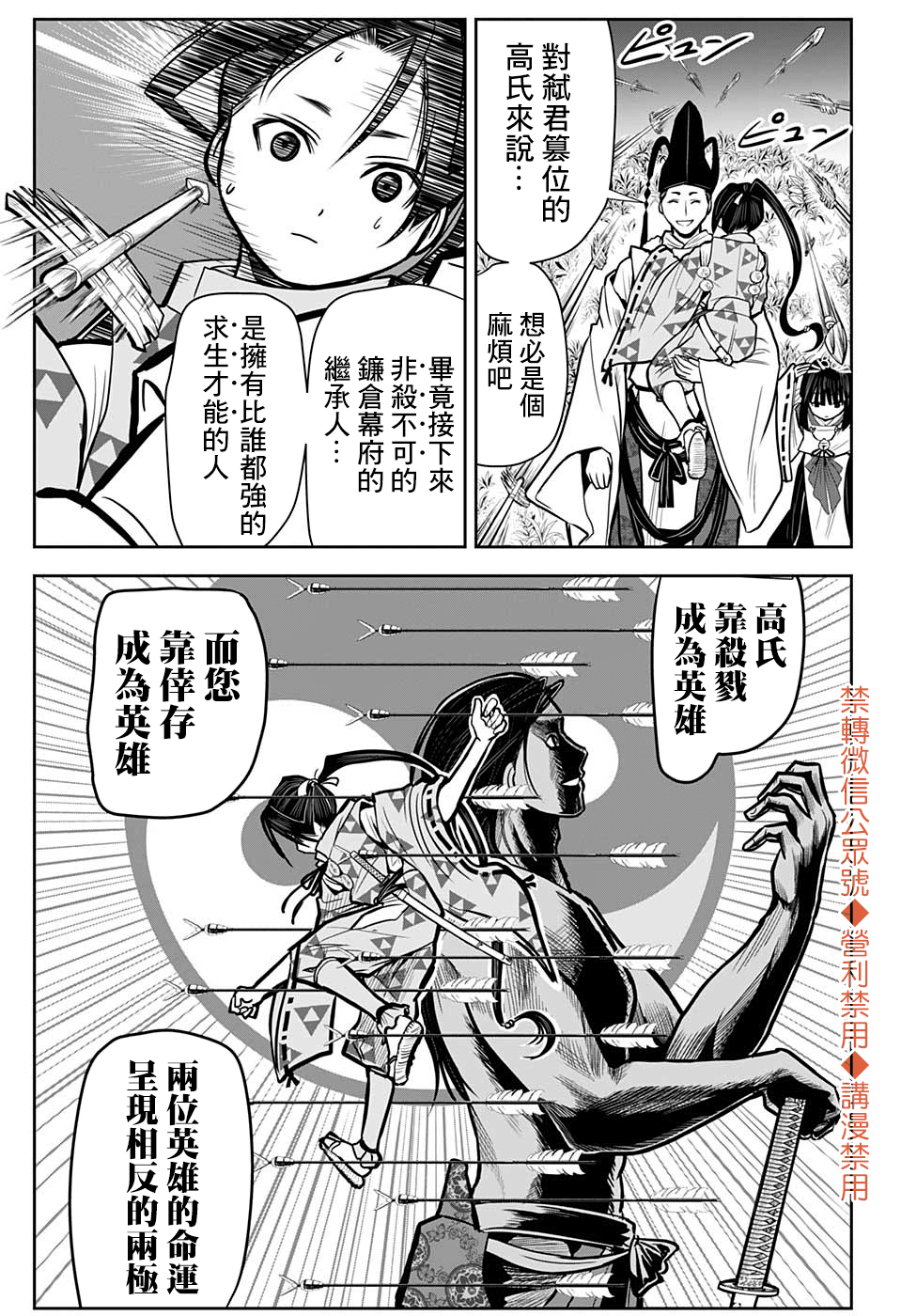 第 43 页
