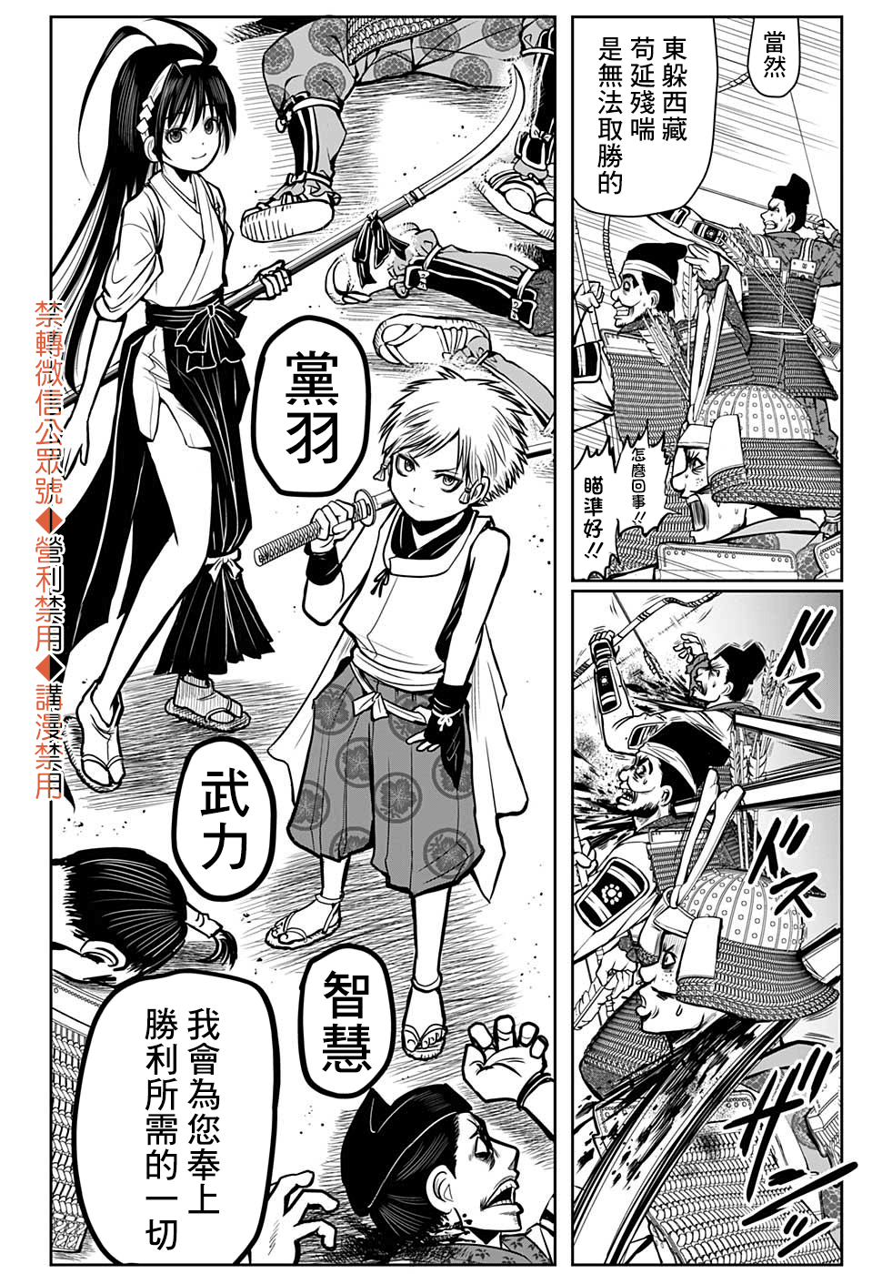 第 44 页