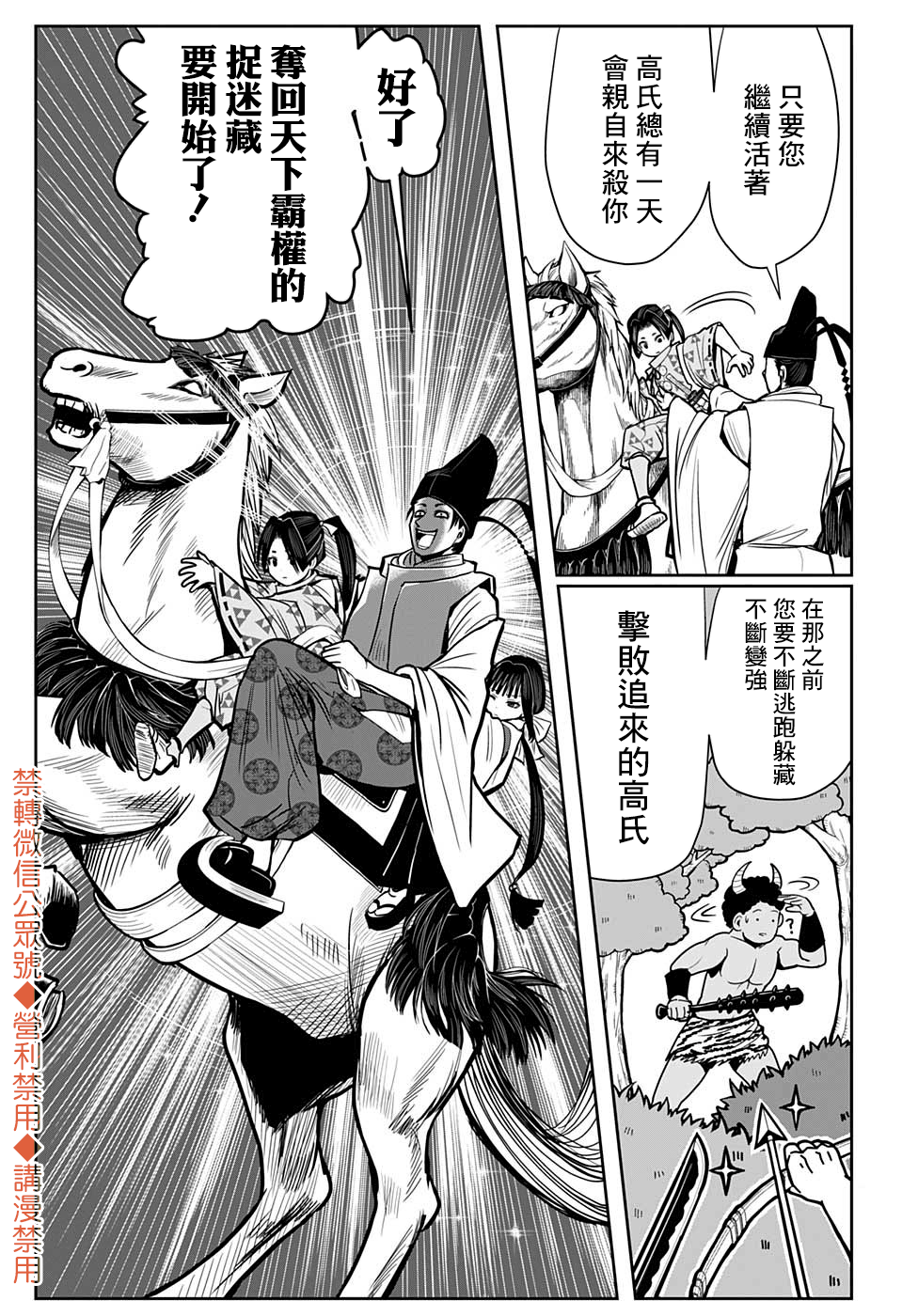 第 45 页