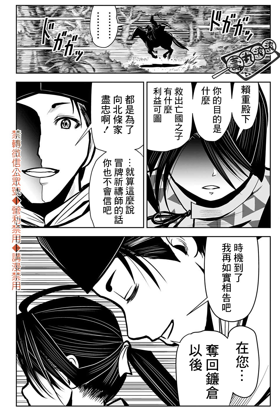 第 46 页