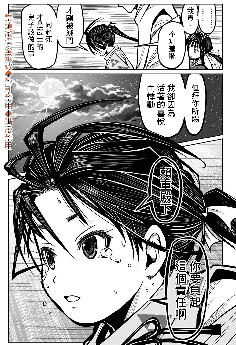 第 47 页