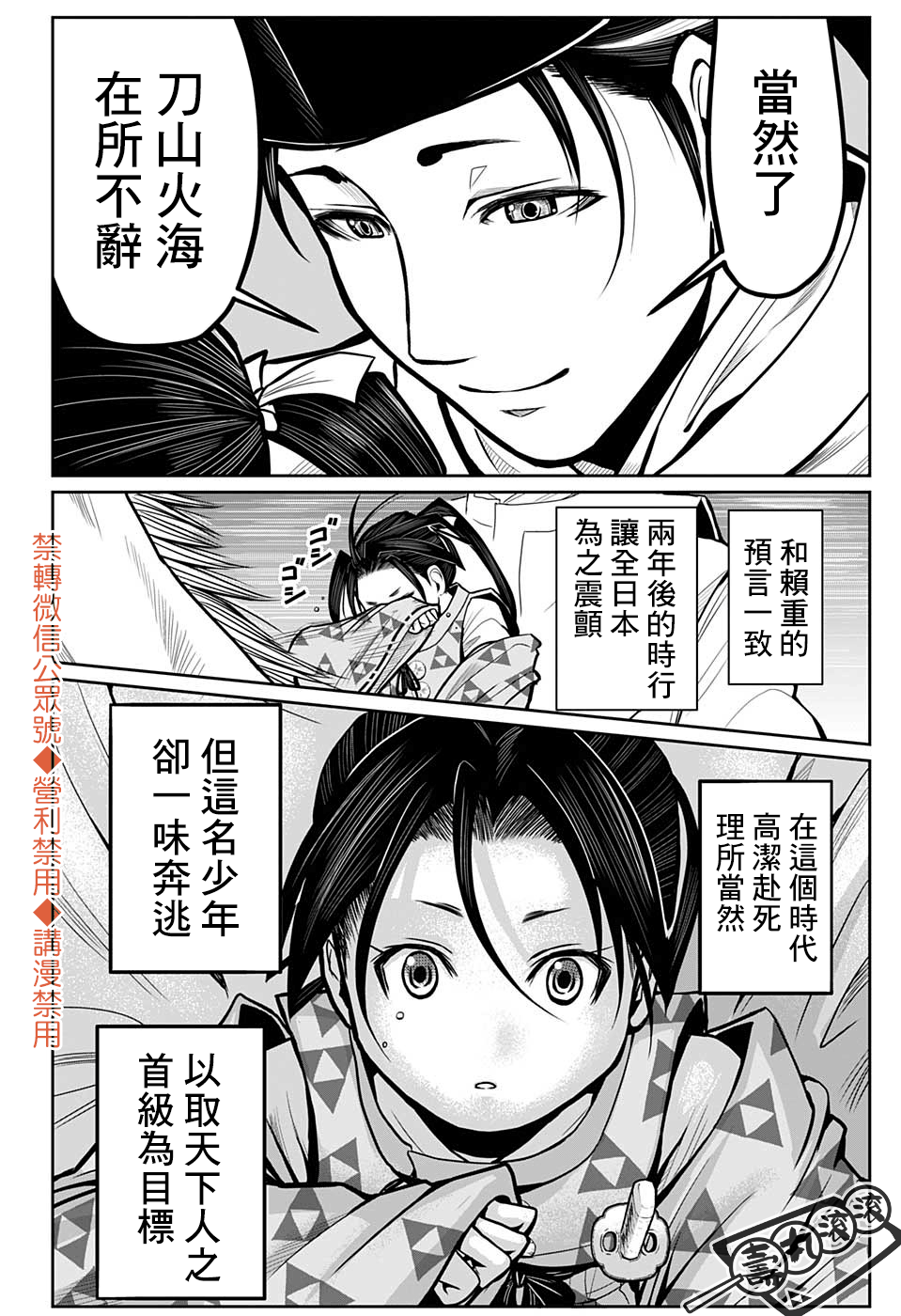 第 48 页