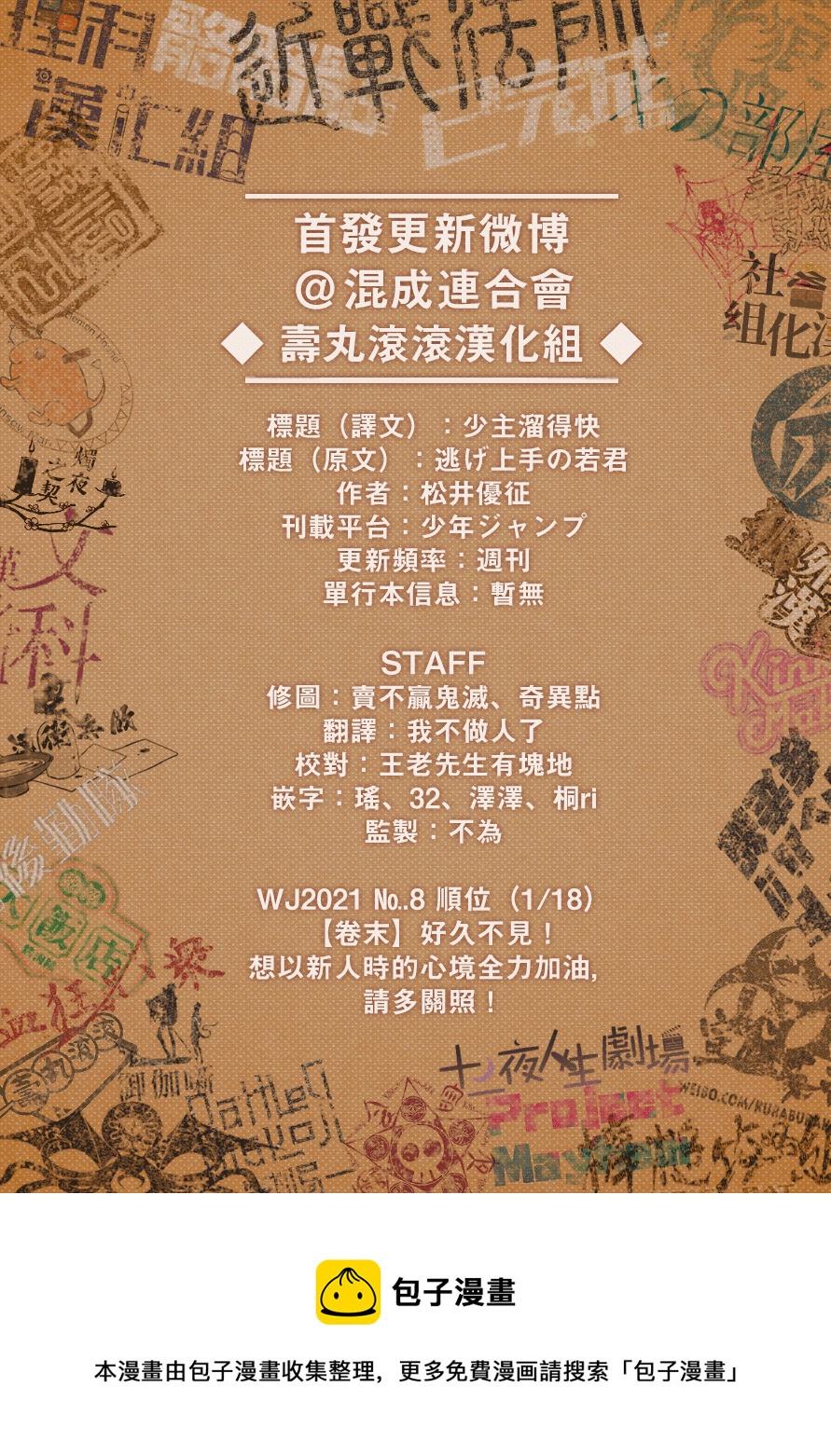 第 50 页
