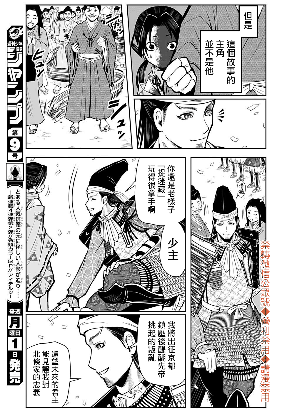 第 6 页