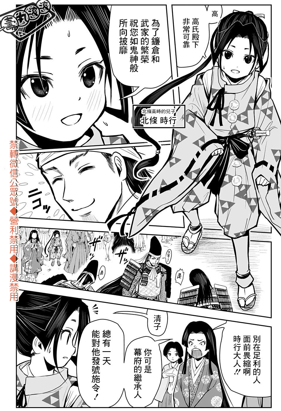 第 7 页