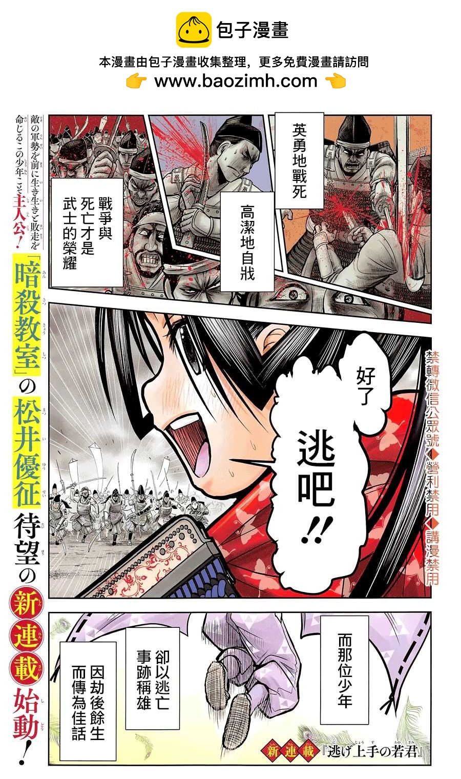第 2 页